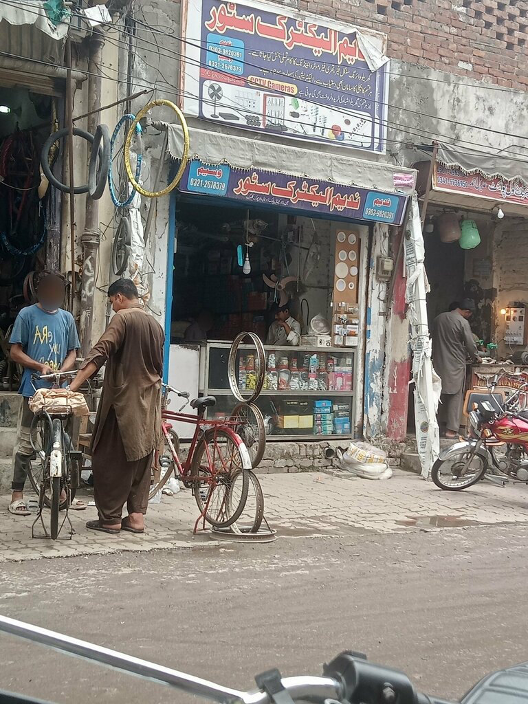Electronics store Nadeem electric store, Lahore, photo