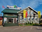 People's Academy of Fish Soup Shchuchy Dvor (Dostoevskogo Street, 41), restaurant