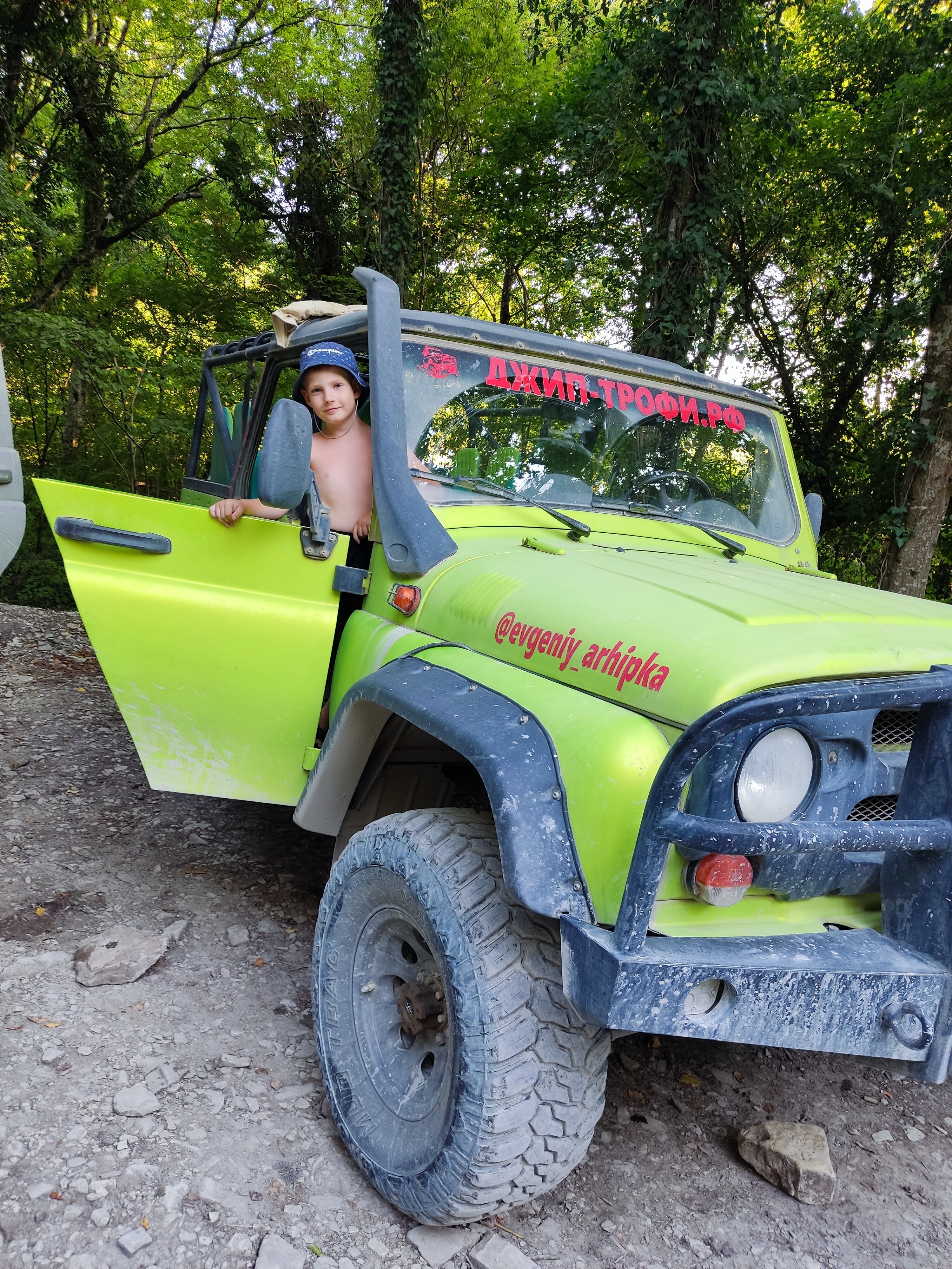 Фото Дружба