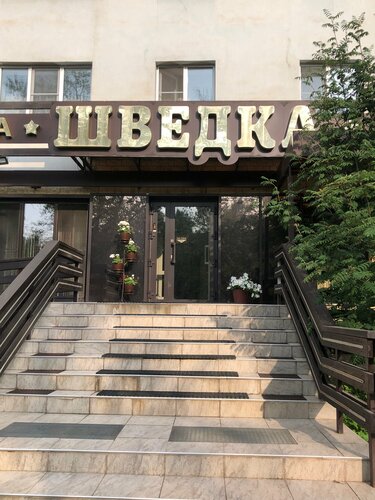 Гостиница Шведка в Братском районе