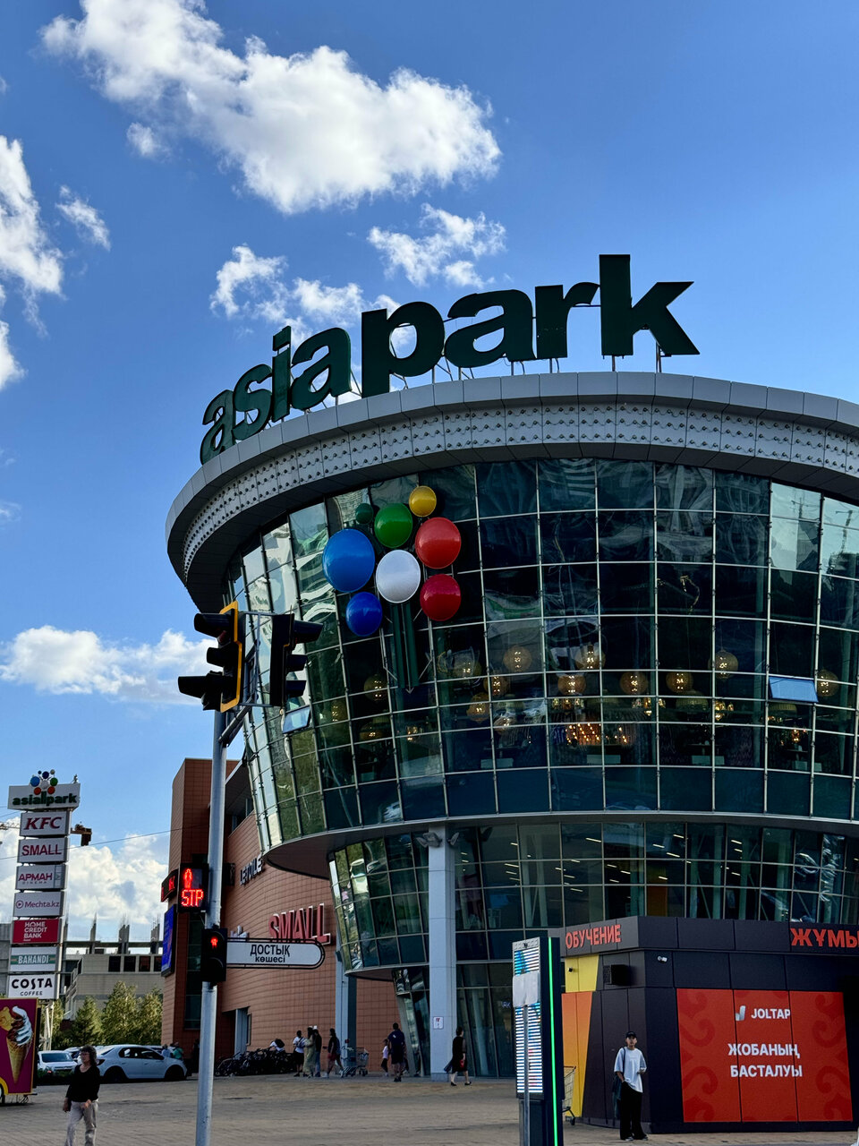 Asia Park снаружи