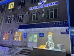 Нефтекамскводоканал (ulitsa Chapayeva, 5) ، مرافق المياه