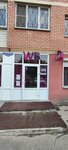 Wildberries (Kukonkovykh Street, 128), point of delivery