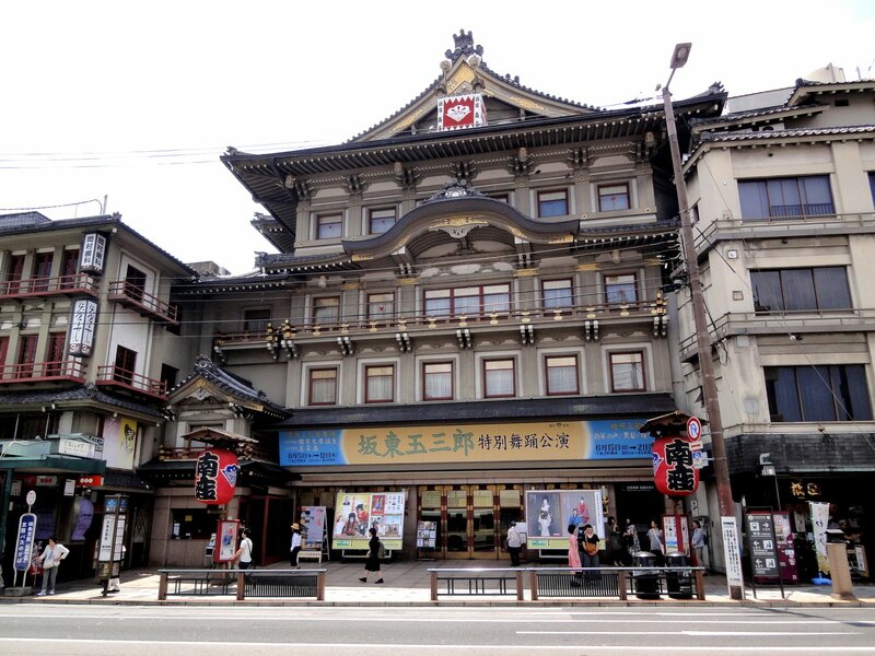 Гостиница Resi Stay Gion в Киото