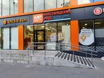Myasnickij ryad (Moskvorechye Street, 31к2) ، متجر جزارة، ديلي