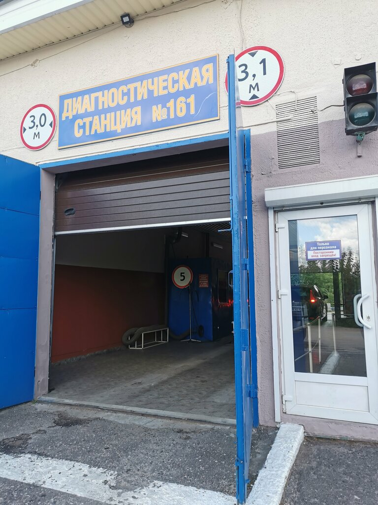 Vehicle inspection station Diagnostic station No. 161, Molodcheno, photo