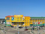 Watermelon Shopping Center (Sovetskaya Gavan, ulitsa Pushkina, 1) ، مركز تسوق