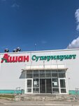 EnerGO (ulitsa Mayakovskogo, 10), power bank rental
