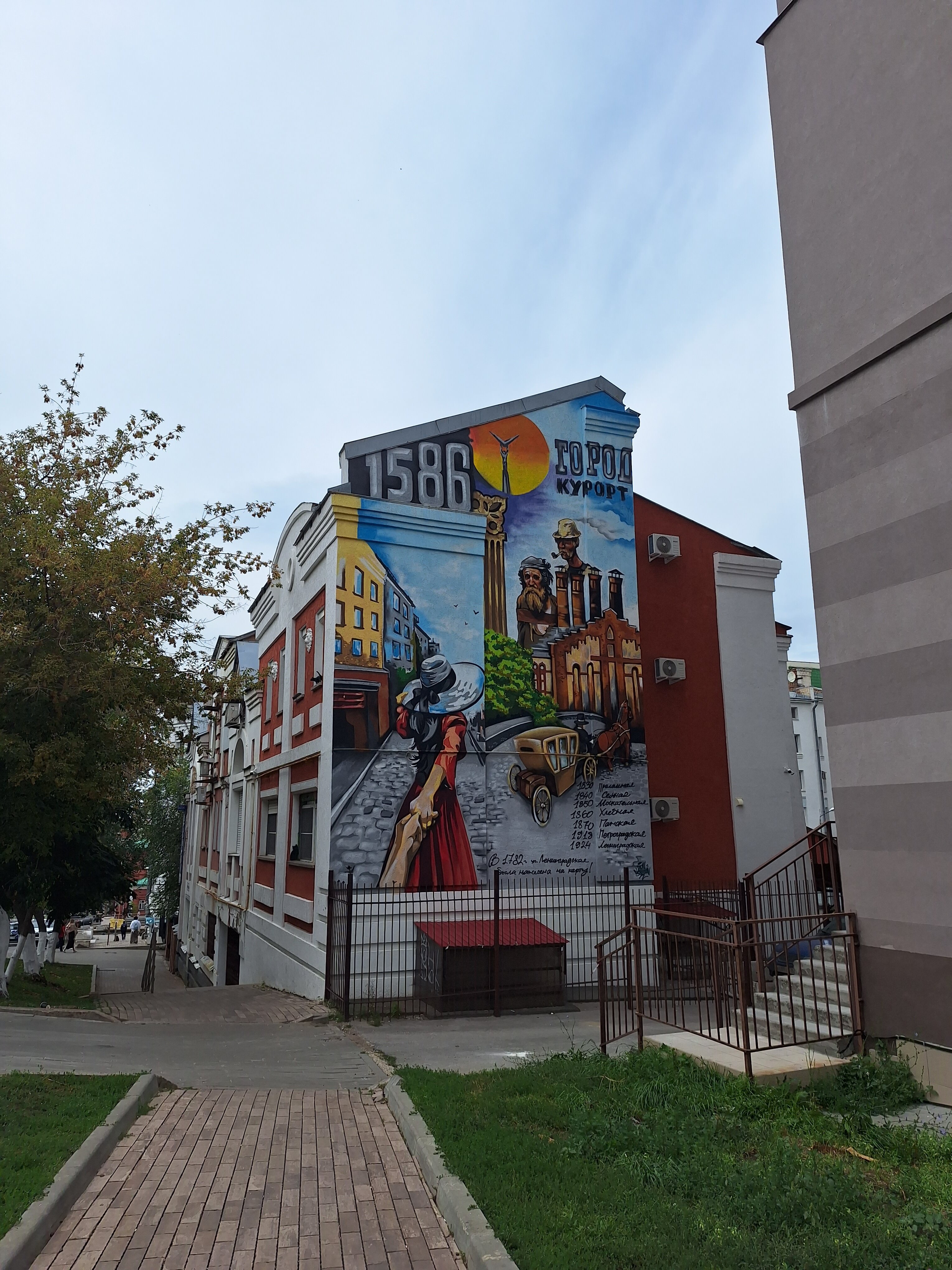 Фото Панская