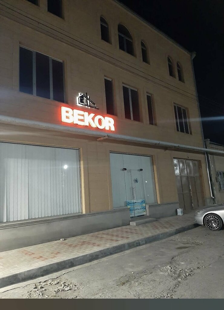 Hardware store Bekor, Vagharshapat, photo