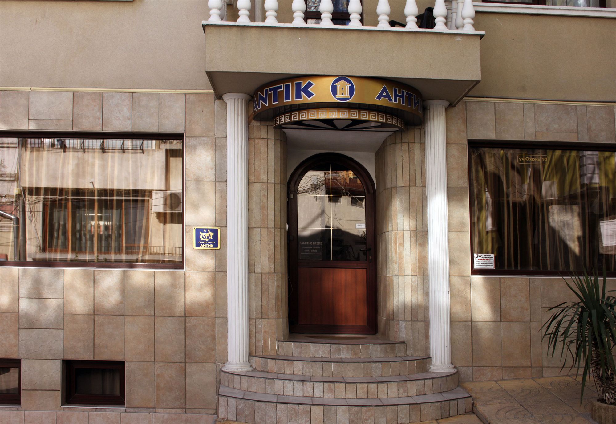 Фото отеля 2