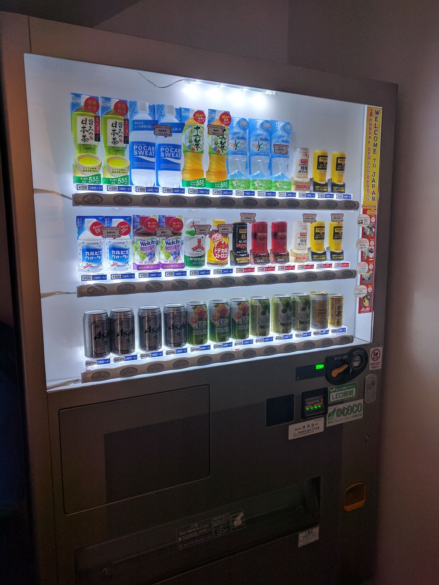 Фото Shinanoki Ichinoyu