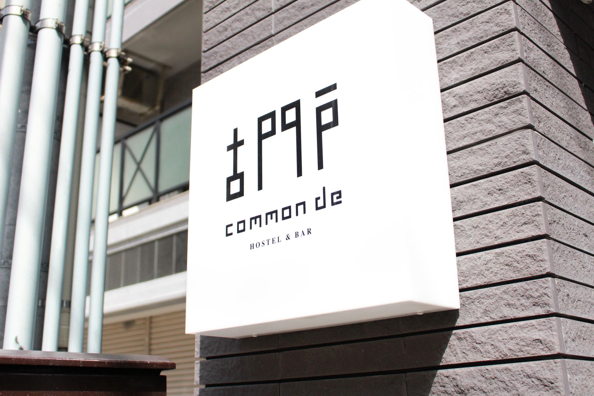 Фото Common de - Hostel & Bar -