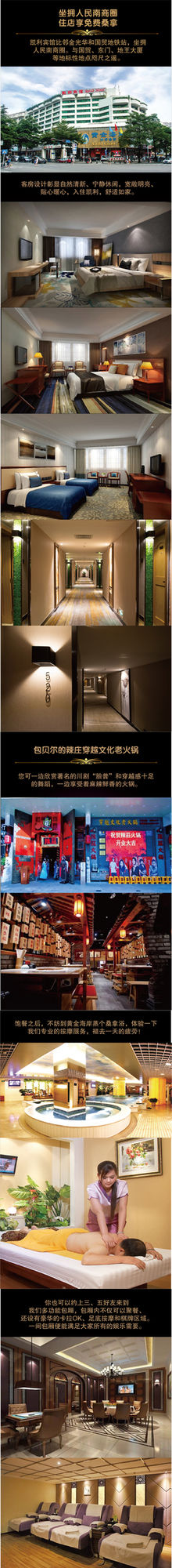 Фото Shenzhen Kaili Hotel