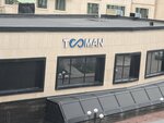 Tooman (Qabanbaı Batyr dańǵyly, 13/4), bar de cachimbas