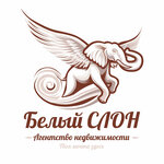 Белый Слон (ул. Советов, 55А), агентство недвижимости в Абинске