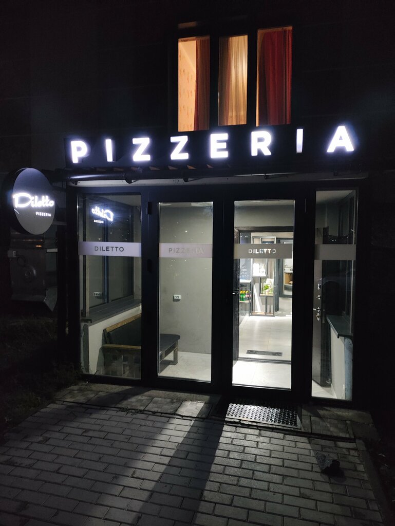 Pizzeria Diletto pizzeria, Almaty, photo
