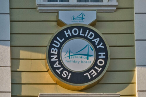 Гостиница Istanbul Holiday Hotel в Фатихе