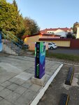 Evika! (Savieckaja vulica, 47), electric car charging station