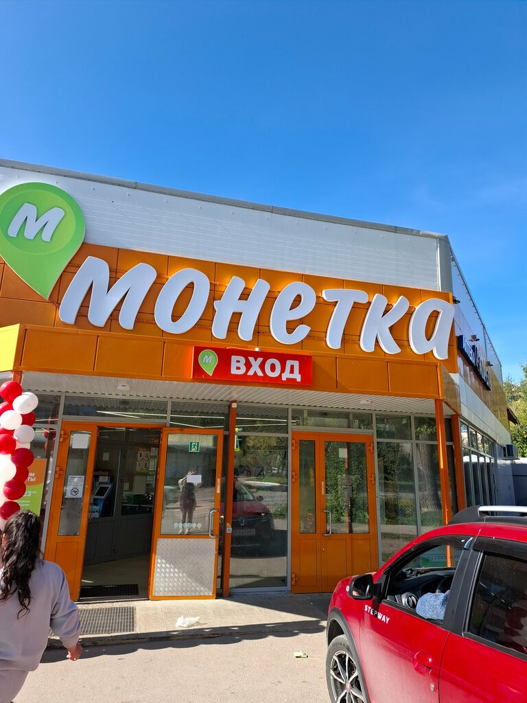 Butcher shop Галерея Вкусов, Berezniki, photo