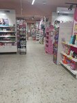 Magnit Kosmetik (posyolok Veselovka, Gvardeyskaya ulitsa, 1), perfume and cosmetics shop
