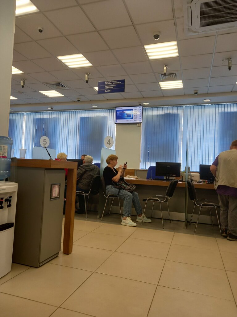 Bank Vtb Bank, Saint Petersburg, photo
