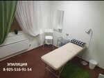 Epilyatsiya (Lukinskaya Street, 18к1), cosmetology