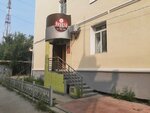 Yakudza (Lenina Avenue, 38), barra de sushi