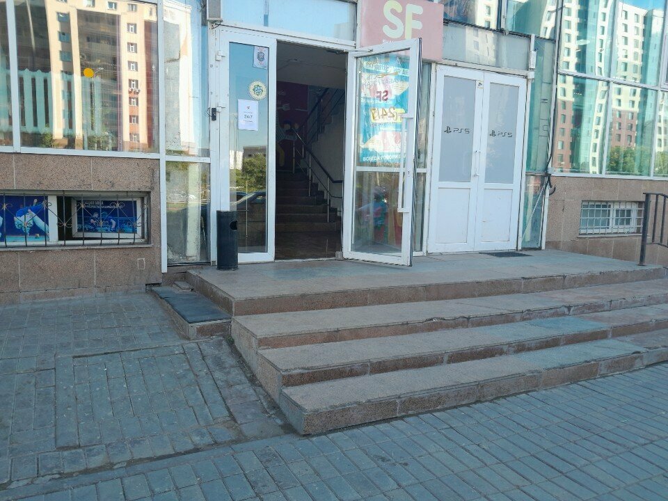 Нетрадиционная медицина Ел шипа, Астана, фото