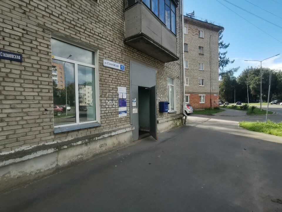 ATM Post Bank, Pskov, photo