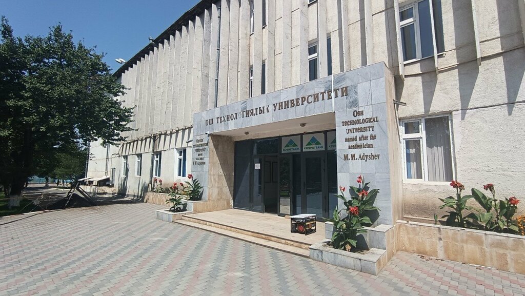 Payment terminal MBank, Osh, photo