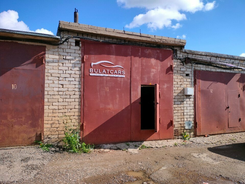 Кузовной ремонт Bulatcars, Набережные Челны, фото