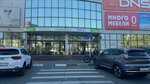 Эос (Dovatortsev Street, 61), debt collection agency