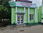Pharmacy № 7 (Nursultan Nazarbaev kóshesi, 110) ، صيدلية