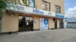 Qiwi (Elubay Taybekov Street, 28) ، محطة دفع