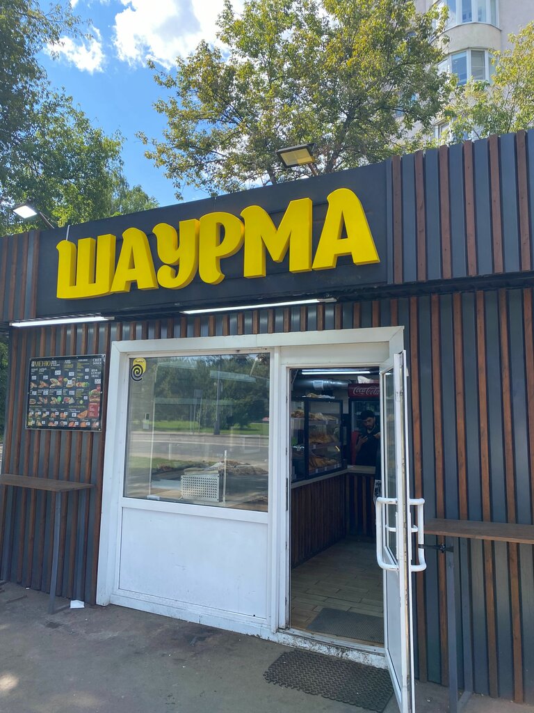 Power bank rental Energo, Moscow, photo