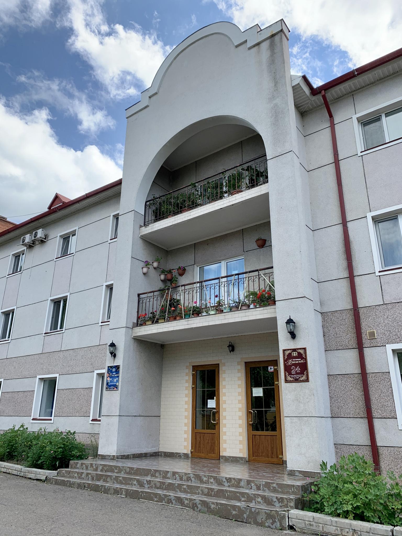 Фото отеля 1