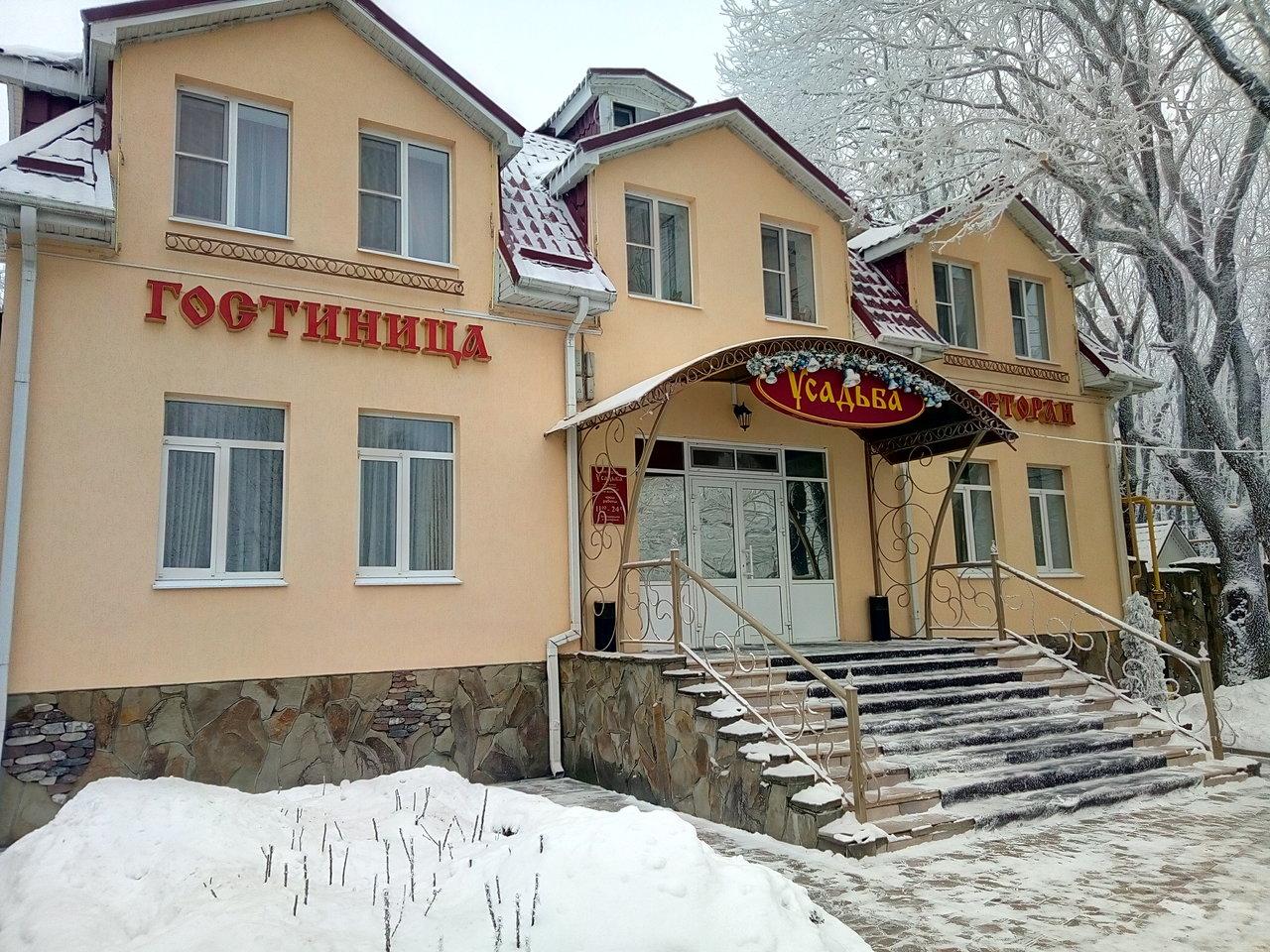 Фото Усадьба