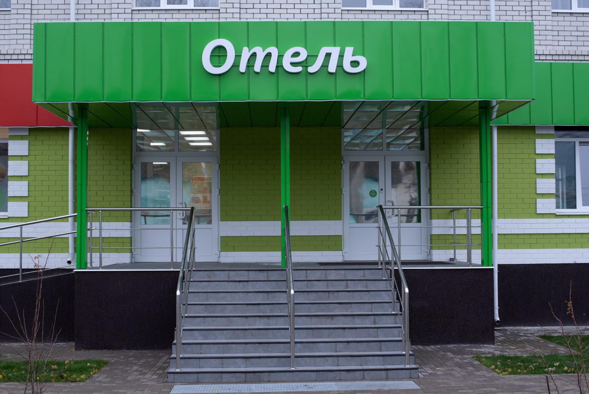 Фото отеля 1