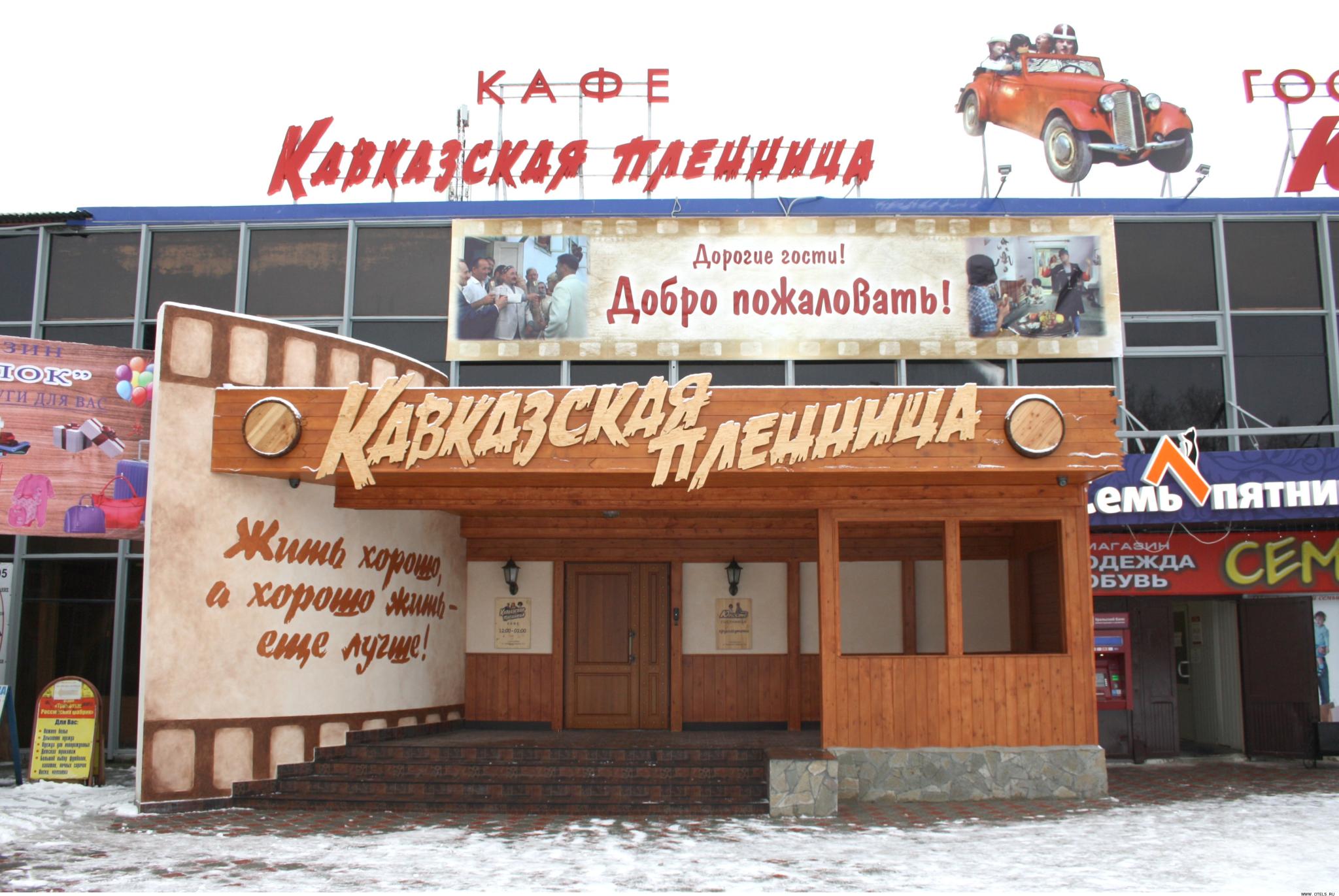 Фото Юность