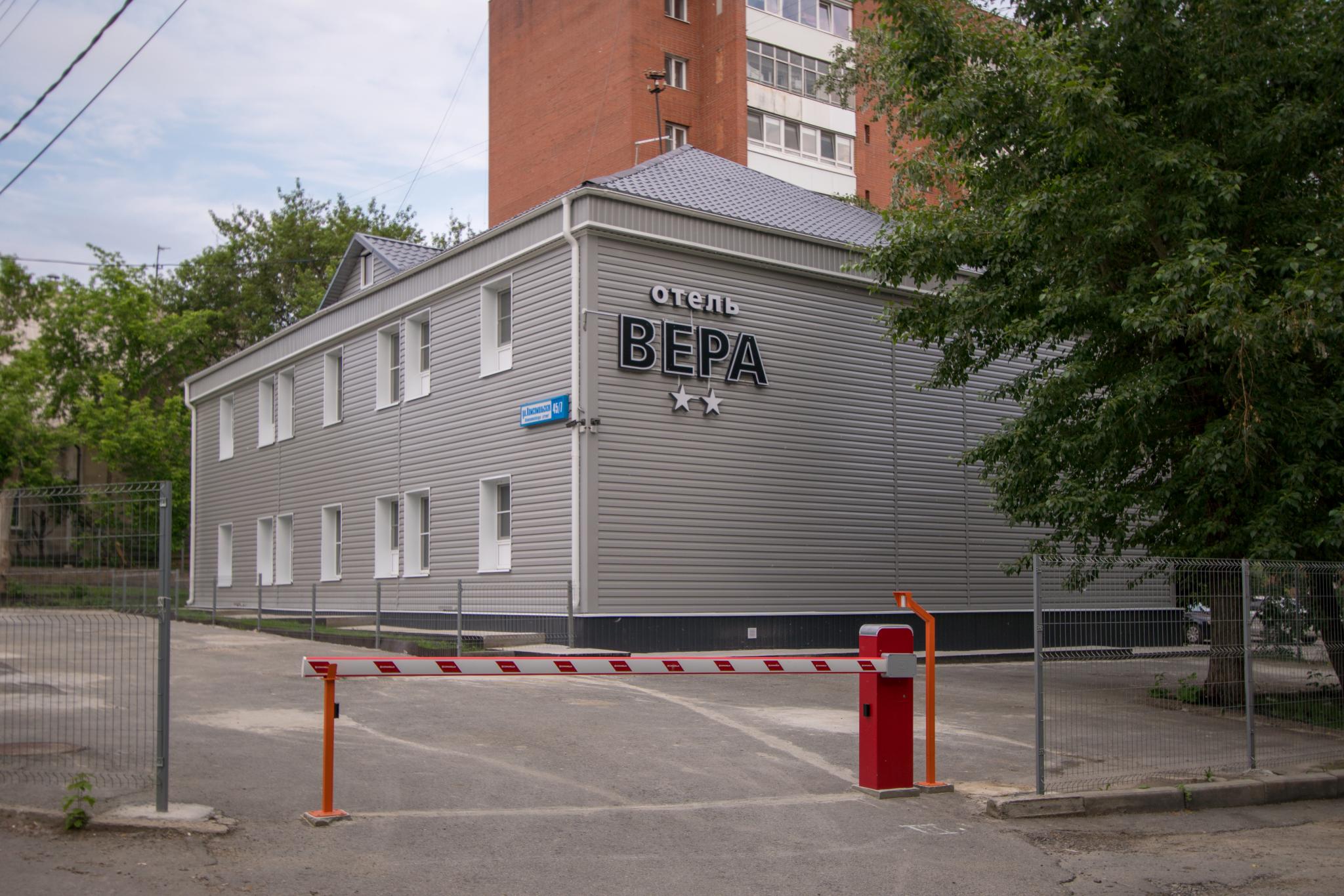Фото Вера
