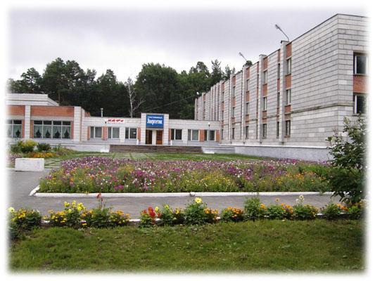 Фото Энергетик