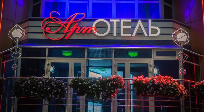 Фото Арт-отель