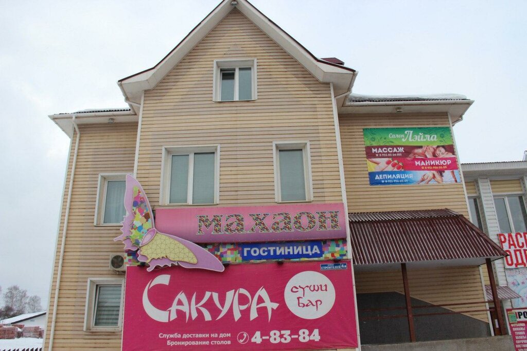 Гостиница Махаон, Кудымкар, фото
