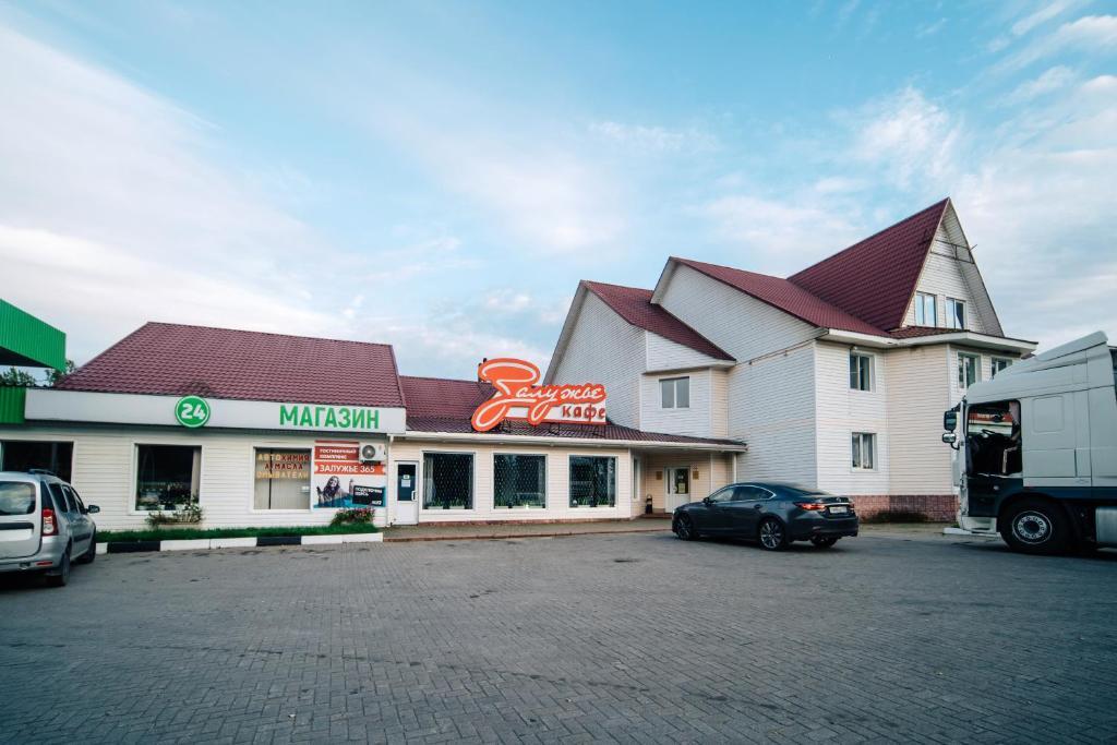 Фото Залужье 365