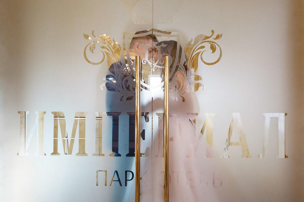 Фото Империал