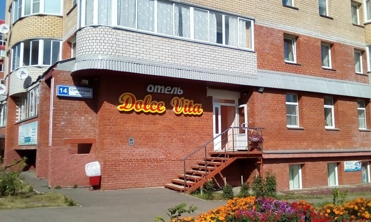 Фото отеля 5