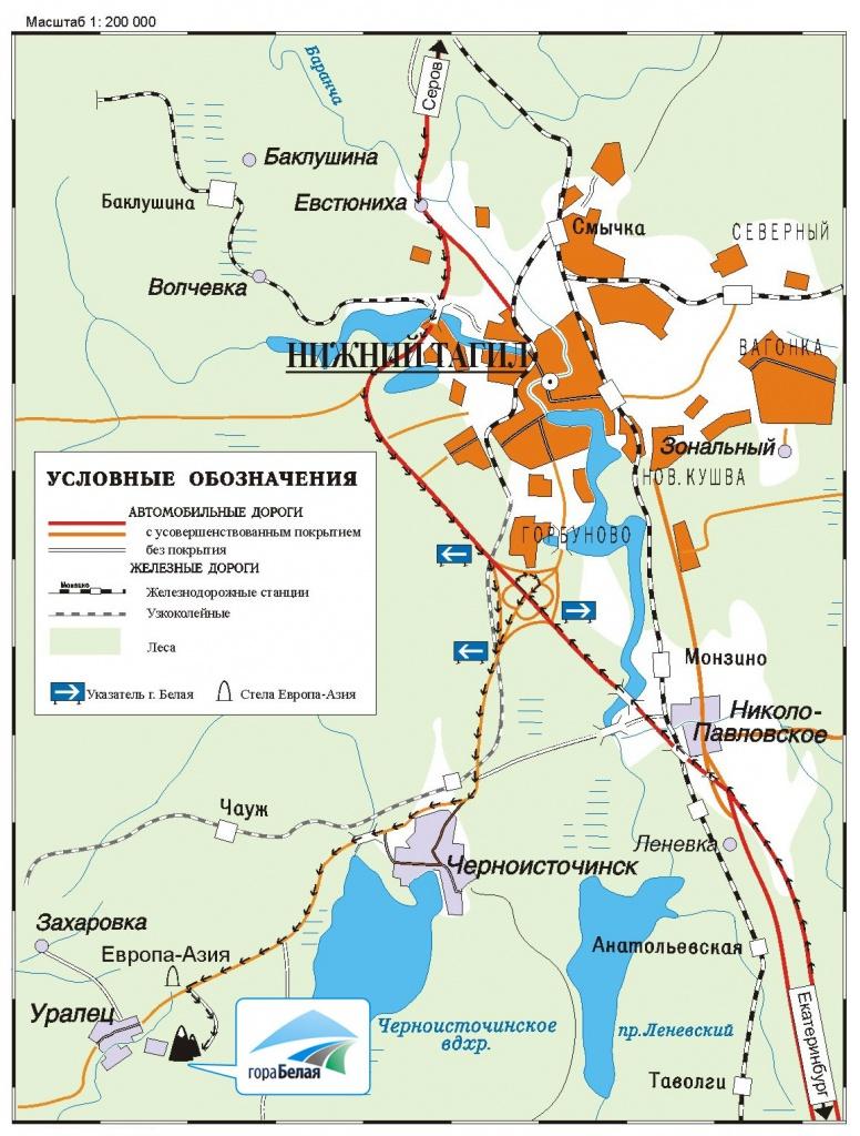 Фото Гора белая