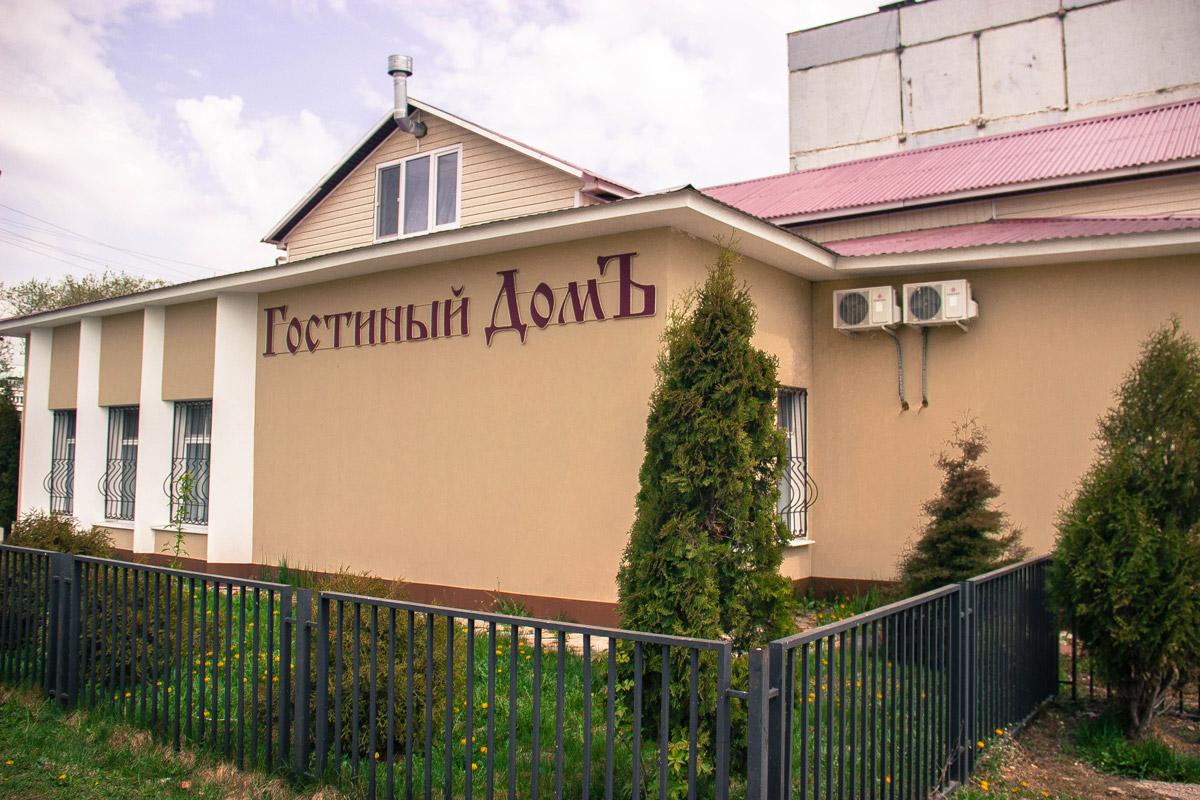 Фото отеля 1