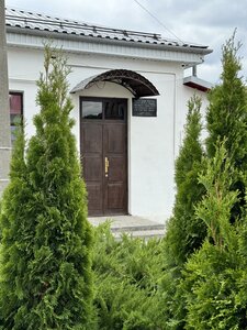 Типография